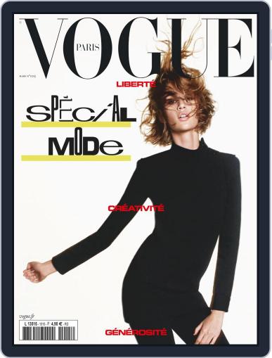 Vogue Paris March 1st, 2021 Digital Back Issue Cover