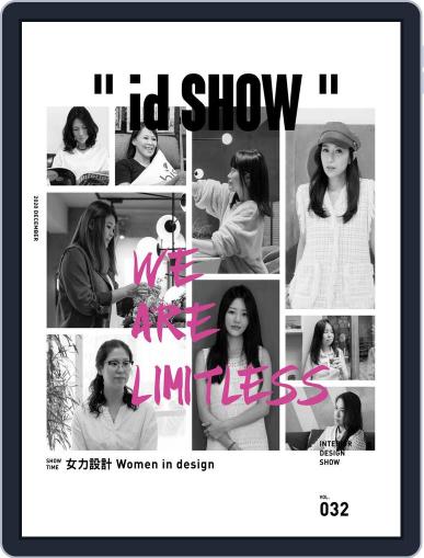 id SHOW March 2nd, 2021 Digital Back Issue Cover