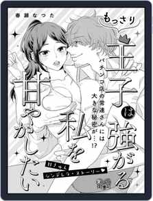 まんがグリム童話 大人の官能メルヘン 1 吸血鬼ドラキュラ Magazine Digital Discountmags Com まんがグリム童話 大人の官能メルヘン 1 吸血鬼ドラキュラ Magazine Digital Discountmags Com