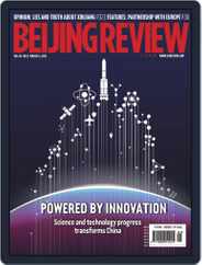 Beijing Review (Digital) Subscription                    April 1st, 2021 Issue