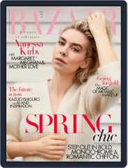 Harper's Bazaar UK (Digital) Subscription                    April 1st, 2021 Issue
