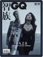 GQ 智族 (Digital) Subscription                    March 4th, 2021 Issue