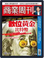 Business Weekly 商業周刊 (Digital) Subscription                    March 8th, 2021 Issue