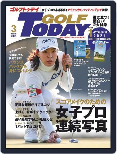 GOLF TODAY February 5th, 2021 Digital Back Issue Cover