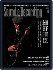 サウンド＆レコーディング Sound & Recording (Digital) Subscription                    February 25th, 2021 Issue