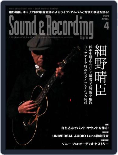 サウンド＆レコーディング Sound & Recording February 25th, 2021 Digital Back Issue Cover