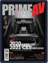 Prime Av Magazine 新視聽 (Digital) Subscription                    February 2nd, 2021 Issue