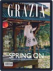 Grazia México (Digital) Subscription                    March 1st, 2021 Issue