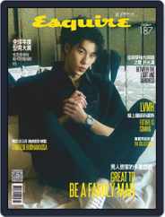 Esquire Taiwan 君子雜誌 (Digital) Subscription                    March 8th, 2021 Issue
