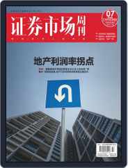 Capital Week 證券市場週刊 (Digital) Subscription                    March 8th, 2021 Issue