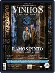 Revista de Vinhos (Digital) Subscription                    March 1st, 2021 Issue