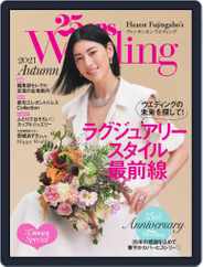 25ans ウエディング Magazine (Digital) Subscription                    September 7th, 2021 Issue