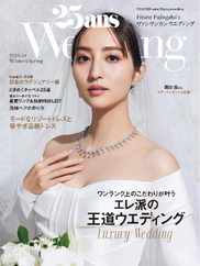 25ans ウエディング (Digital) Subscription                    December 26th, 2023 Issue