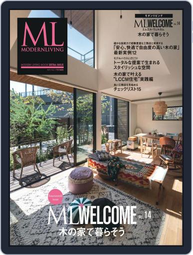 ML WELCOME December 14th, 2022 Digital Back Issue Cover