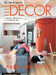 エル・デコ ELLE DECOR Magazine (Digital) Subscription                    March 7th, 2024 Issue