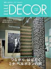 エル・デコ ELLE DECOR Magazine (Digital) Subscription                    May 7th, 2024 Issue