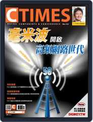 Ctimes 零組件雜誌 (Digital) Subscription                    March 9th, 2021 Issue