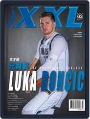 XXL Basketball (Digital) Subscription                    March 9th, 2021 Issue