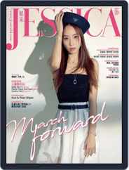 旭茉 Jessica (Digital) Subscription                    March 1st, 2021 Issue