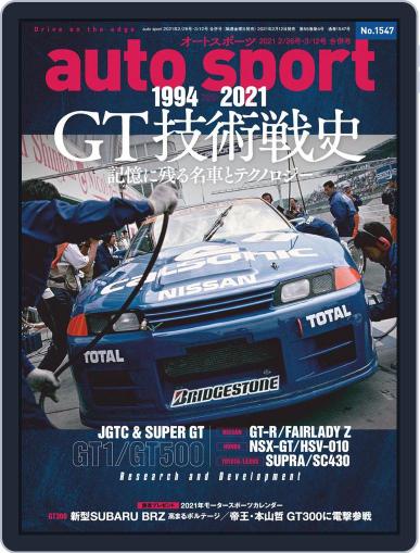 auto sport　オートスポーツ February 5th, 2021 Digital Back Issue Cover