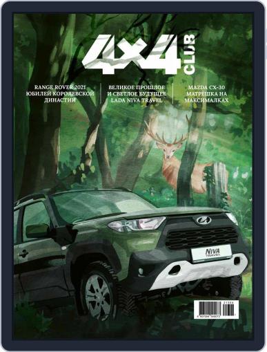Club 4x4 (Digital) March 1st, 2021 Issue Cover