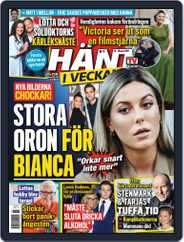 Hänt i Veckan (Digital) Subscription                    March 10th, 2021 Issue