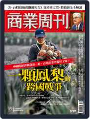 Business Weekly 商業周刊 (Digital) Subscription                    March 15th, 2021 Issue