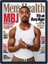 Men's Health (Digital) Subscription                    April 1st, 2021 Issue