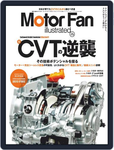 Motor Fan illustrated　モーターファン・イラストレーテッド February 15th, 2021 Digital Back Issue Cover