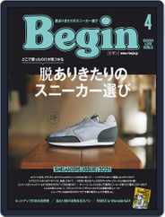 Begin ビギン (Digital) Subscription                    February 16th, 2021 Issue