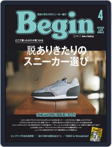 Begin ビギン February 16th, 2021 Digital Back Issue Cover