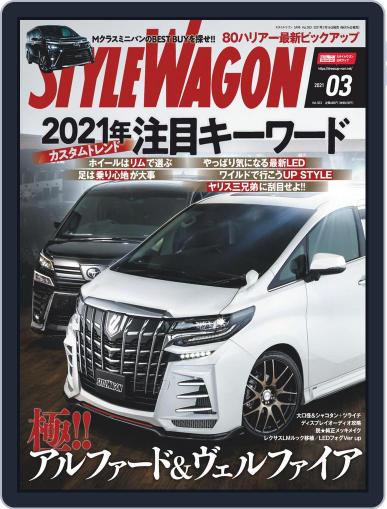STYLE WAGON　スタイルワゴン February 16th, 2021 Digital Back Issue Cover