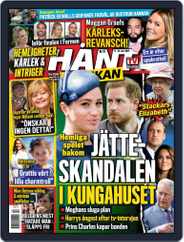 Hänt i Veckan (Digital) Subscription                    March 17th, 2021 Issue
