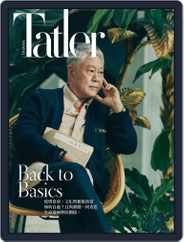 Tatler Taiwan (Digital) Subscription                    March 12th, 2021 Issue