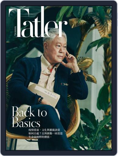 Tatler Taiwan March 12th, 2021 Digital Back Issue Cover