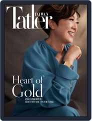 Tatler Taiwan (Digital) Subscription                    December 12th, 2020 Issue