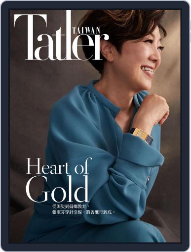 Tatler Taiwan December 12th, 2020 Digital Back Issue Cover