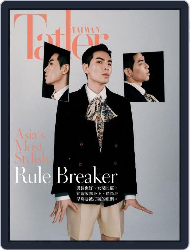 Tatler Taiwan October 10th, 2020 Digital Back Issue Cover