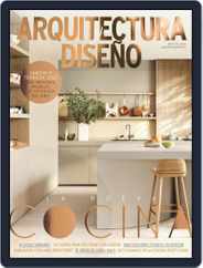 Arquitectura Y Diseño (Digital) Subscription                    April 1st, 2021 Issue