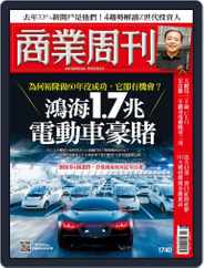 Business Weekly 商業周刊 (Digital) Subscription                    March 22nd, 2021 Issue
