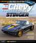 All Chevy Performance Digital Subscription Discounts