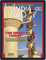 India Today (Digital) Subscription                    March 29th, 2021 Issue