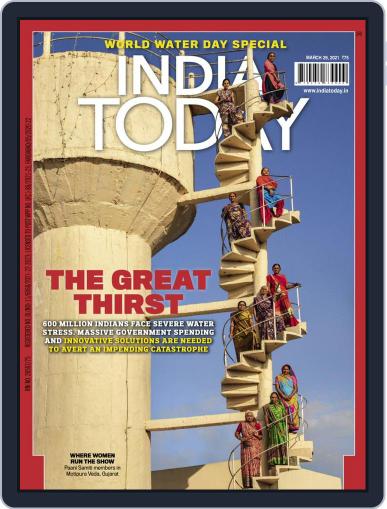 India Today March 29th, 2021 Digital Back Issue Cover