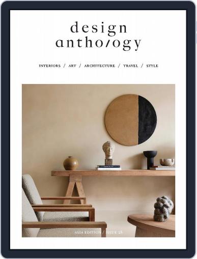 Design Anthology March 1st, 2021 Digital Back Issue Cover