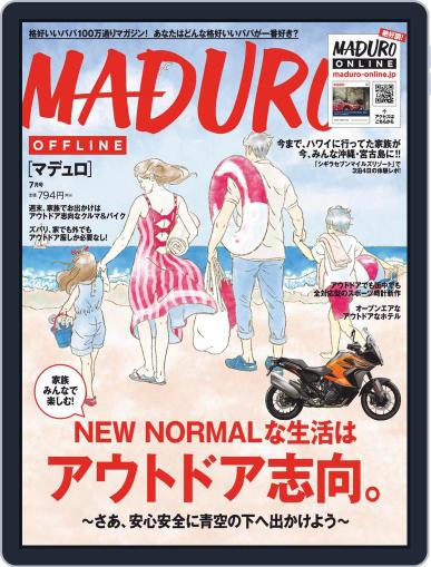 MADURO　マデュロ May 25th, 2021 Digital Back Issue Cover