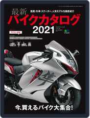 最新バイクカタログ 2021 Magazine (Digital) Subscription                    March 22nd, 2021 Issue