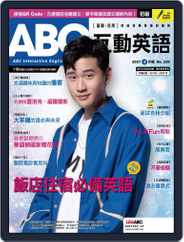 ABC 互動英語 (Digital) Subscription                    March 23rd, 2021 Issue