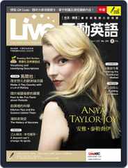 Live 互動英語 (Digital) Subscription                    March 23rd, 2021 Issue