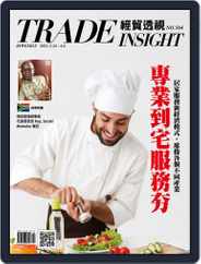 Trade Insight Biweekly 經貿透視雙周刊 (Digital) Subscription                    March 24th, 2021 Issue