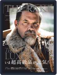 THE RAKE JAPAN EDITION ザ・レイク ジャパン・エディション (Digital) Subscription                    March 25th, 2021 Issue
